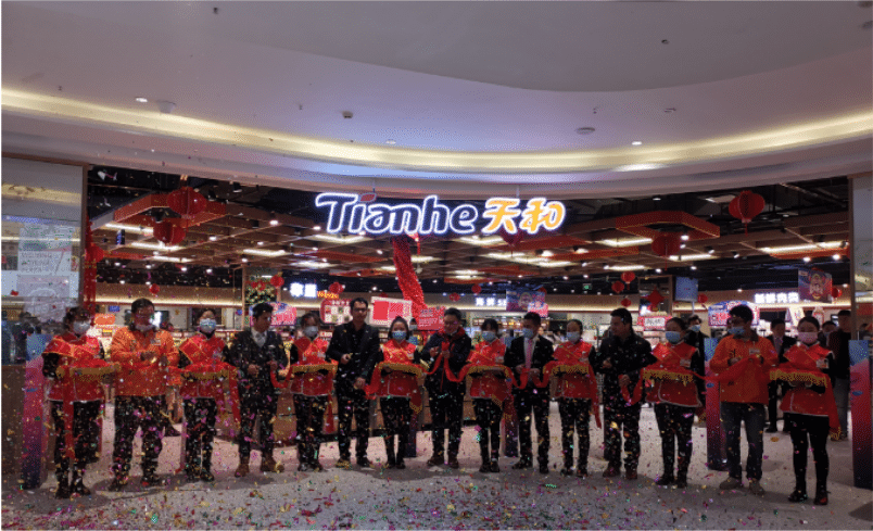 天和超市貴州威寧首店盛大開業(yè)丨引領(lǐng)生活品質(zhì)，助力威寧商業(yè)升級！