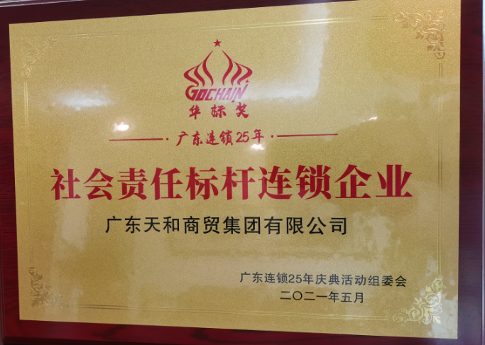 59d0cf8207ff69ee320110b5ceed2617.png